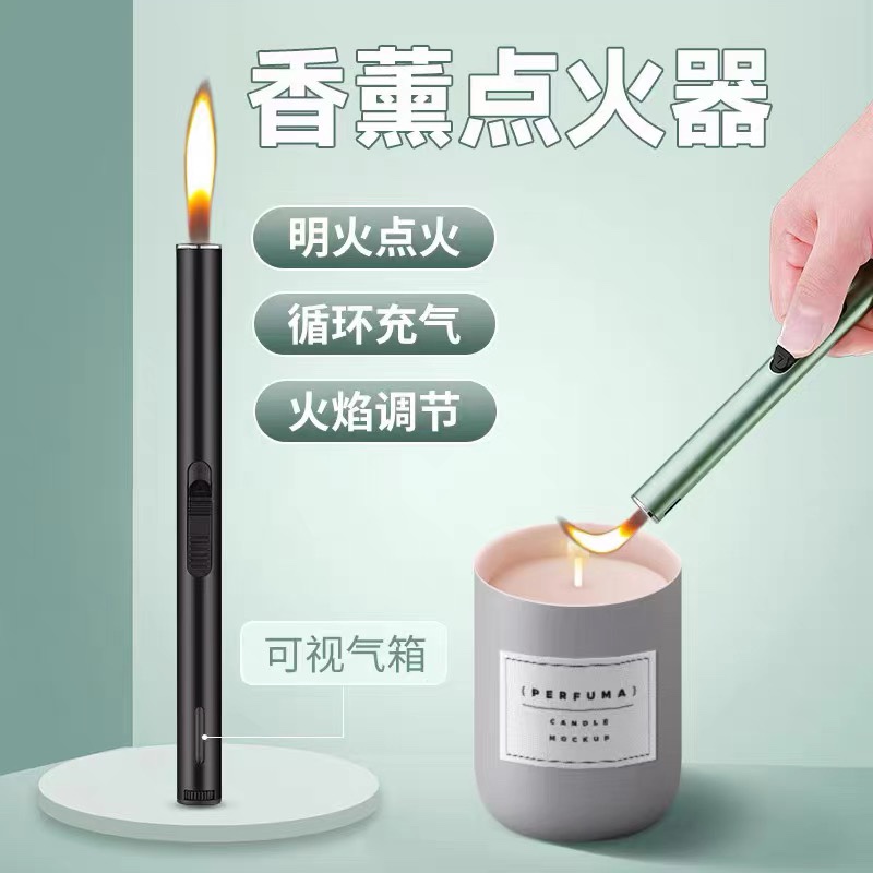 蜡烛香薰点火器电子脉冲