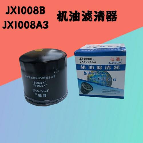 红拖拉机滤清器机油滤芯东方红