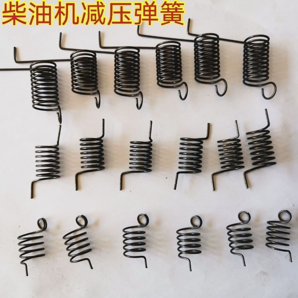 单缸柴油机减压弹簧农用三