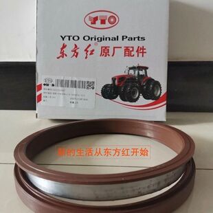 东方红704 804 904 1204拖拉机前桥大油封前轮毂油封原车