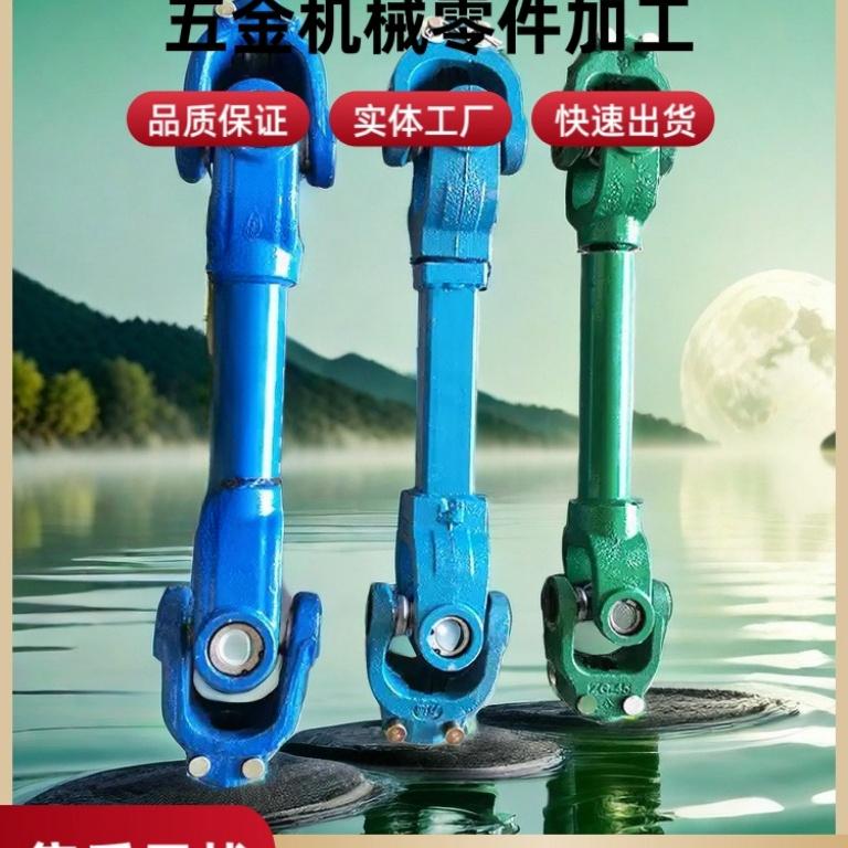 加重加厚锻钢拖拉机旋耕机13141160传动轴总成万向节十字轴