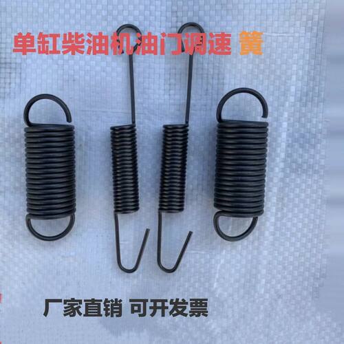单缸水冷柴油机调速弹簧