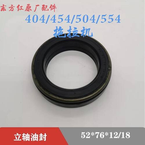 东方红405拖拉机前桥立轴