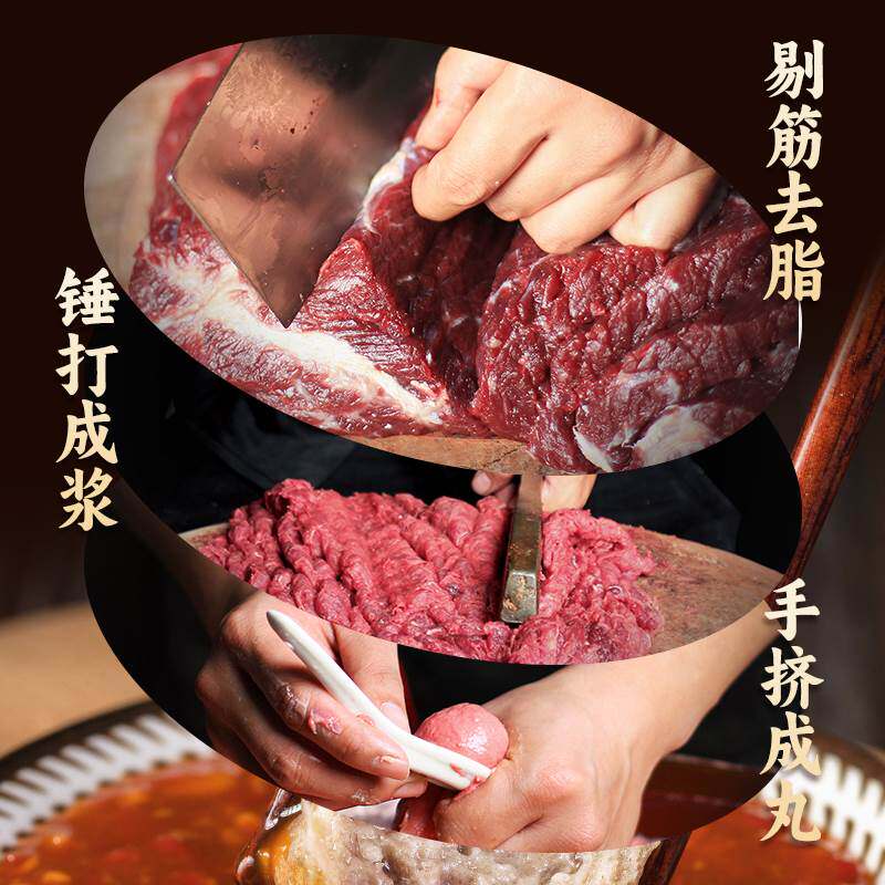 利园潮汕牛肉丸汕头正宗手打牛筋丸纯手工烧烤火锅丸子食材怎么看?