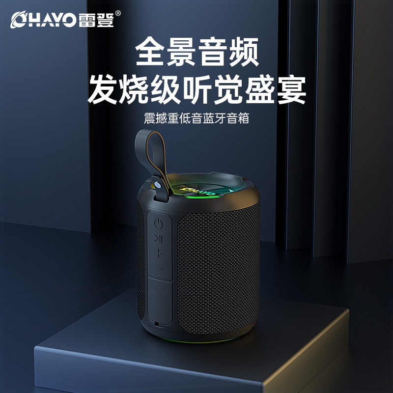 Ohayo/雷登 X3蓝牙音箱新款户外防水低音外蓝牙音响炮三单元插卡