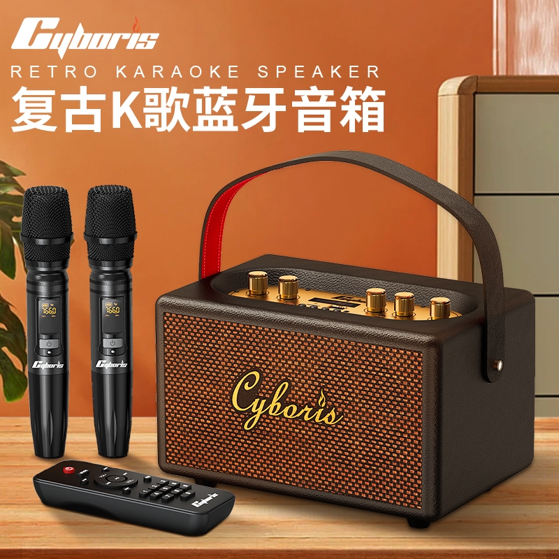 2025新款复古蓝牙音箱低音炮手提