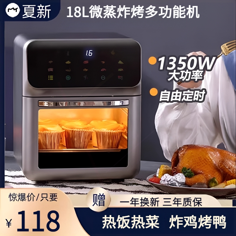 家用电烤箱一人烘焙专用小型迷你