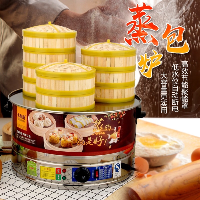 蒸包炉商用 小型蒸包子机 多层定包蒸锅大容量时电蒸笼家用 小笼,厨房电器,商用蒸炉/商用蒸包炉,淘宝优惠券,粉丝福利购,淘宝优惠卷