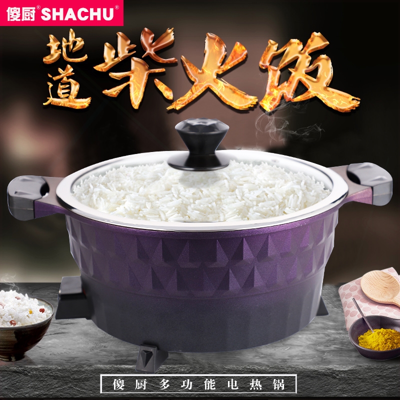 傻厨锅巴饭专用锅不粘电饭锅煮粥