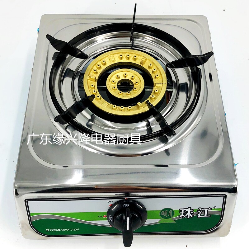 明月珠江家用单灶145液化气灶罐煤气炉带熄火保护装置燃气猛火装