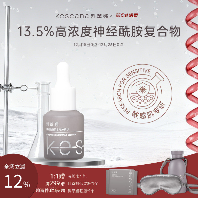 �������������޻�����Һ�������޻���������ˮ��ʪ�滺���� 134.04Ԫ��2��(��67.02Ԫ/��)