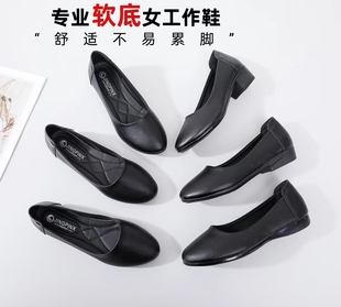 女工作鞋圆头大码43软底不累脚空姐职业单鞋上班面试平底防滑皮鞋