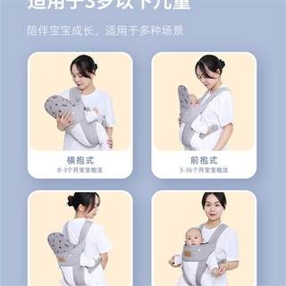 背带新生婴儿前后两用横前抱式小月龄宝宝外出简易0-1岁抱娃神器