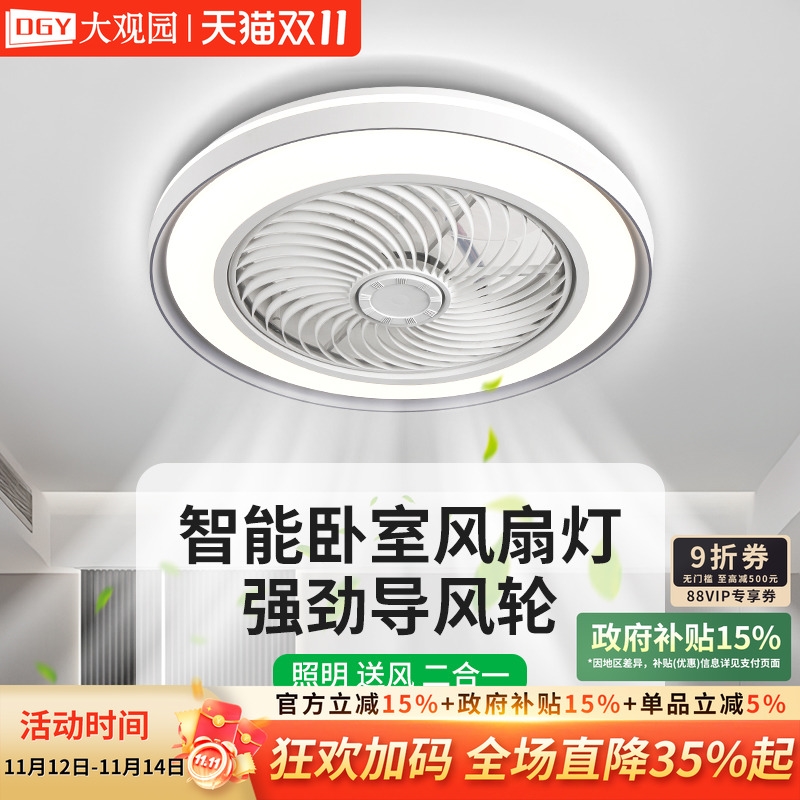 卧室灯主卧新款风扇灯一体吸顶灯