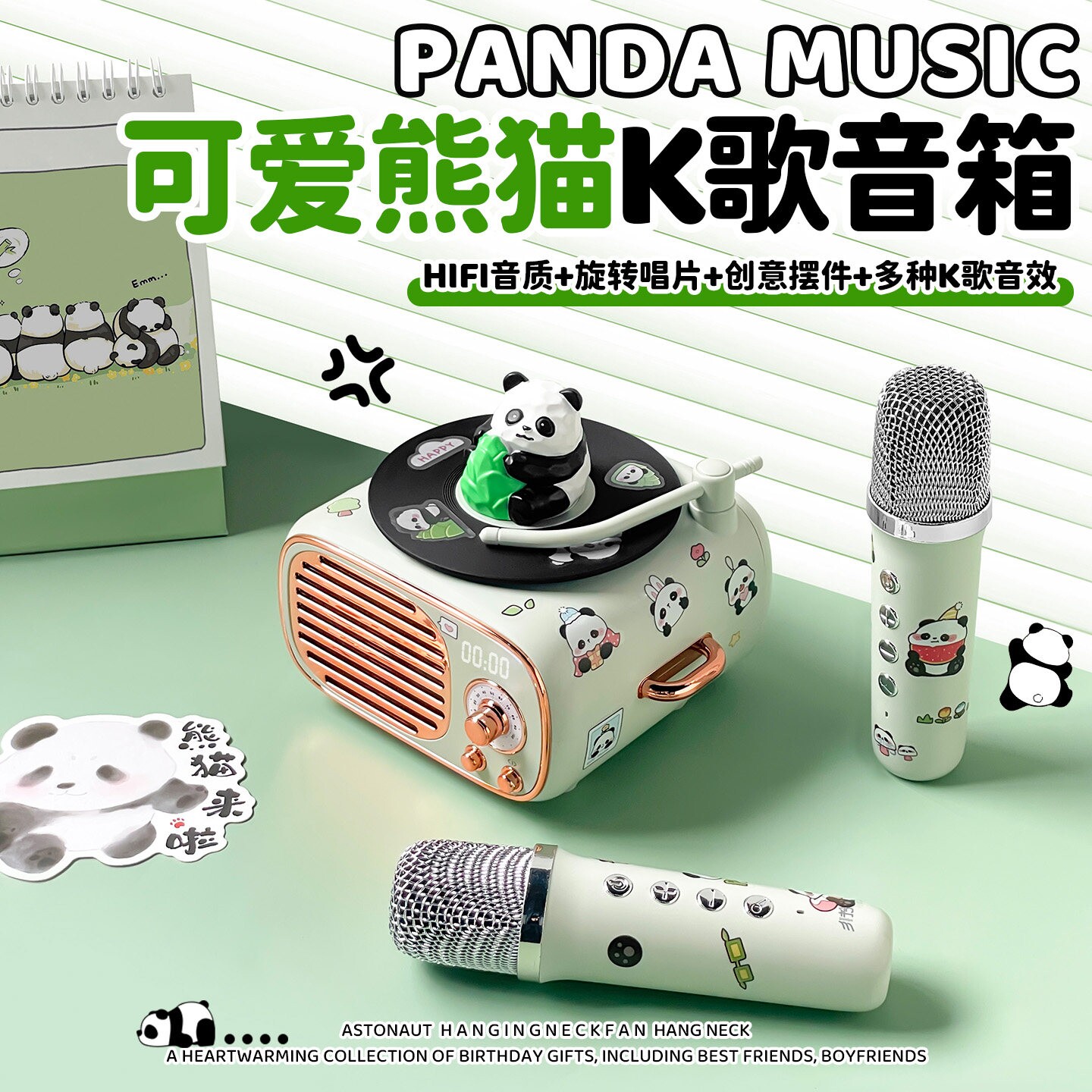 熊猫K歌蓝牙音箱迷你小型音响一歌麦克风生日礼物女生体带话筒唱