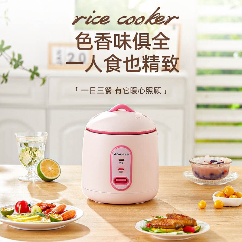 志高迷你电饭煲家用智能多功能1-人内胆小型电饭煲饭锅2-3