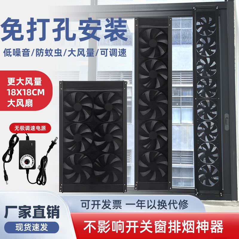 免打孔窗户排气扇排风扇免安装窗