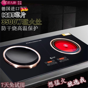 双头猛火爆大功率凹面3500台式 电磁炉双灶家用嵌入式 智能电陶炉炒