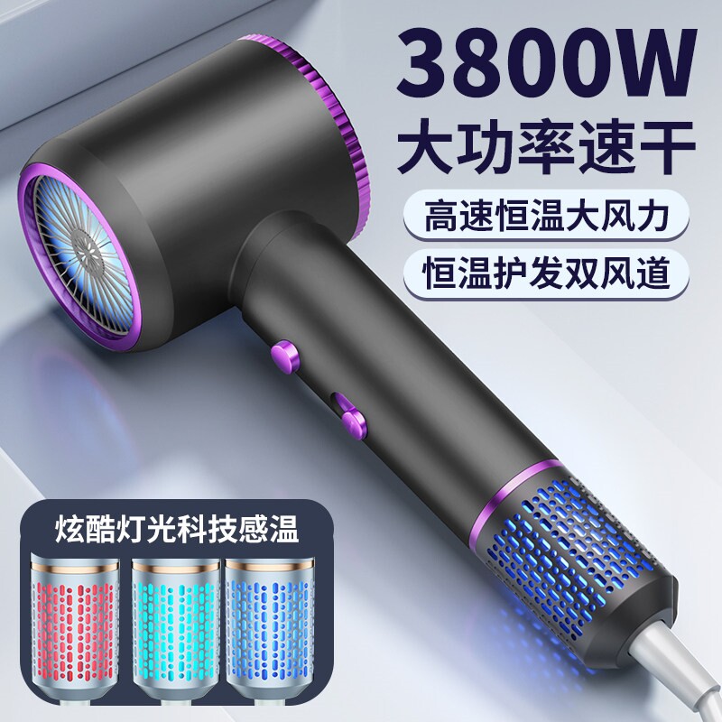 德国电吹风机家用发廊理发店专用功率大风力速干负离子护发静音大