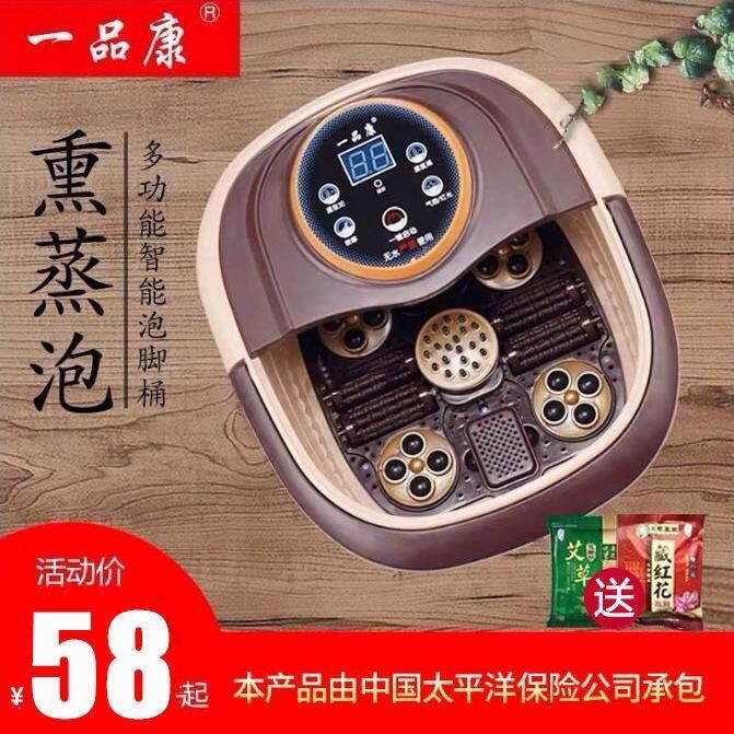 一品康足浴盆家用泡脚桶电动按摩自动足疗机过小腿加热恒温智能全