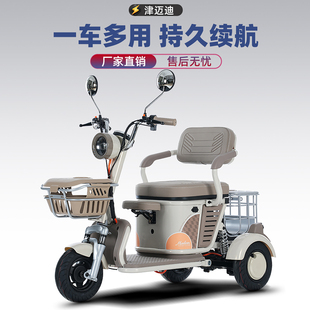 老人电动三轮车家用小型女士代步车休闲电瓶车接送孩子代步神器