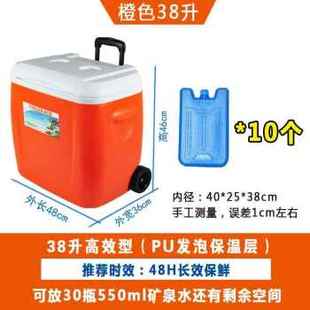 28L38L户外保温箱PU冷藏箱户外海钓车载保鲜箱家用冰桶品 爆品新款