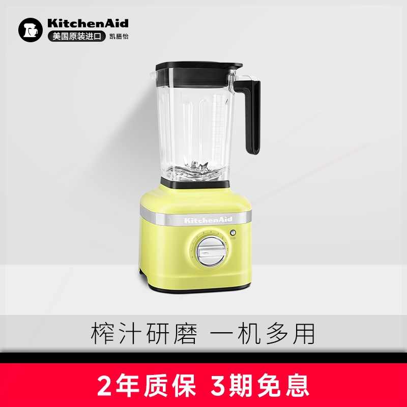 口多功能家用小型料理机婴儿辅食