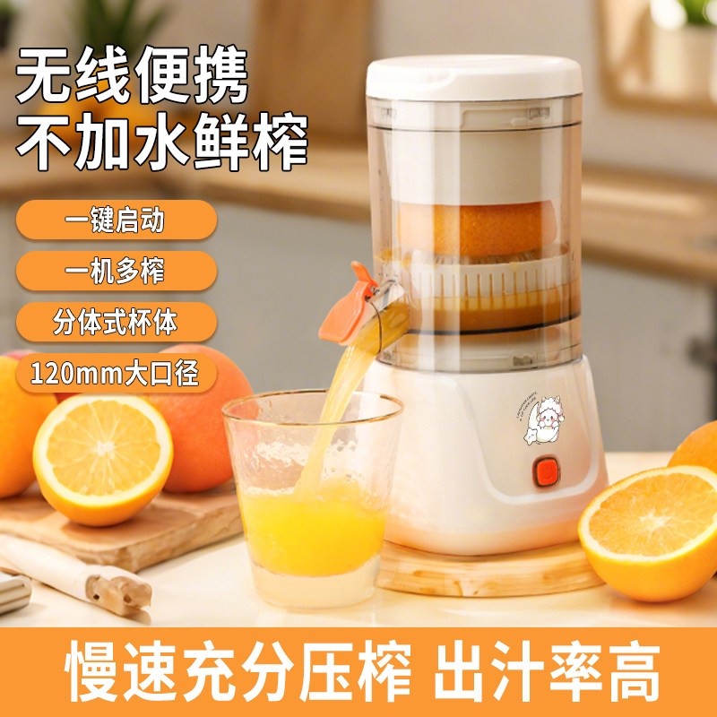 家用多功能榨汁机渣汁分离电动小径水果搅拌料理榨果汁机型大口,厨房/烹饪用具,手动榨汁器,淘宝优惠券,粉丝福利购,淘宝优惠卷