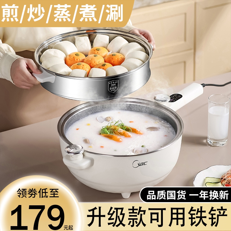 电炒锅家用多功能电炒菜炒锅一体