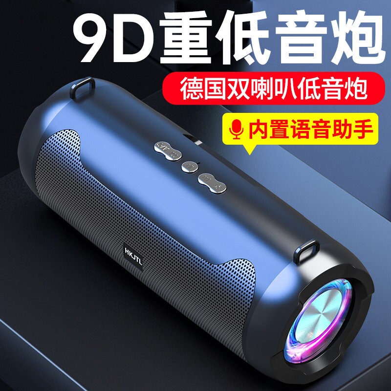 赐影 HY19大功率蓝牙音箱无线便携式户外大载音响超重低音炮音量3