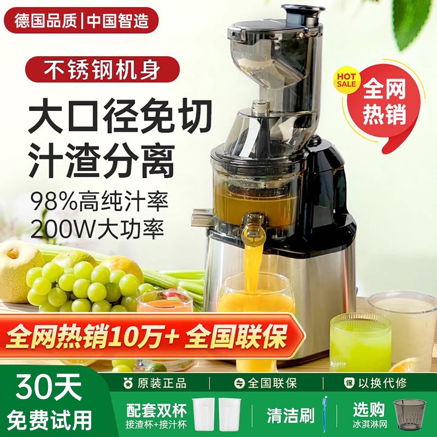 2026新款榨汁机家用渣汁分离全自机动大功率大口径商用摆摊用原汁