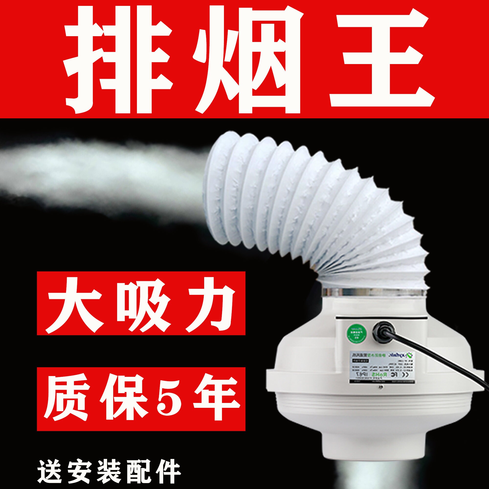 增压新风换气机强力厨房油烟管道风机静音排风扇商用排烟排风机抽