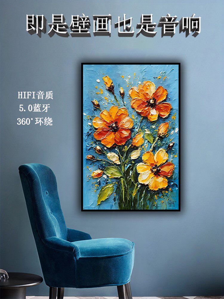 蓝牙壁画音响壁挂式音乐餐厅音箱 梵高名画向日葵莫奈墙画装饰画