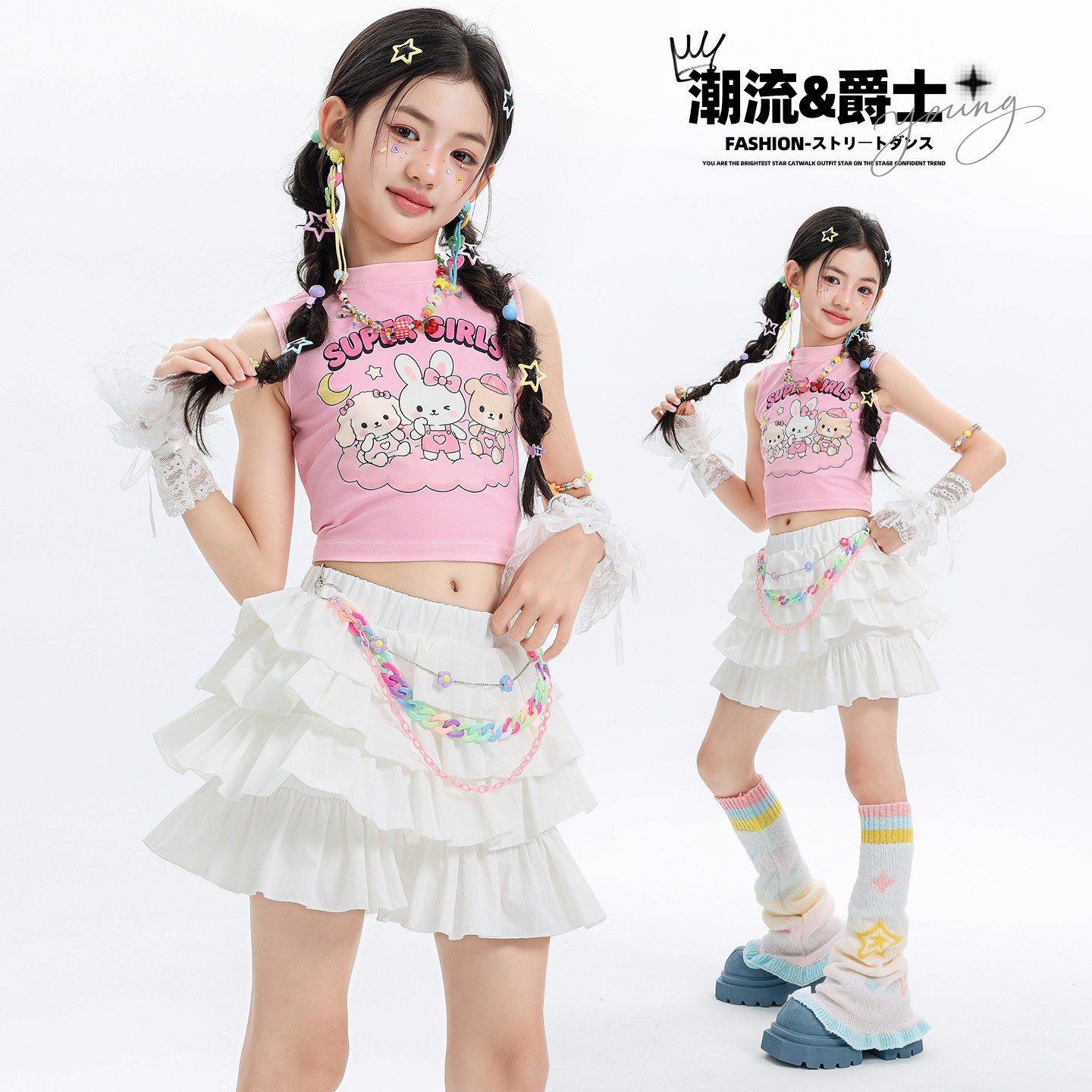 女童爵士舞嘻哈服装多巴胺露脐女孩辣妹装潮酷时髦幼儿舞蹈演出服图片