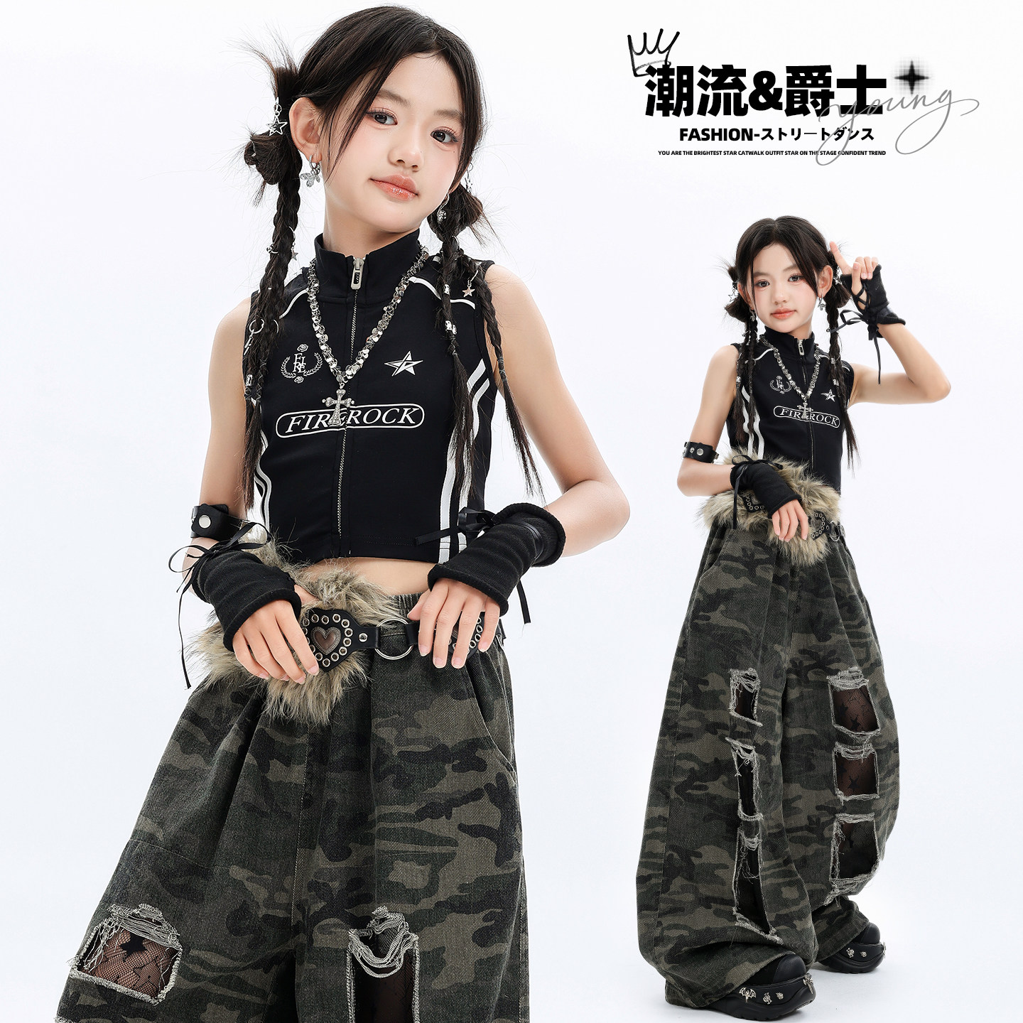 爵士舞女童嘻哈服装破洞迷彩长裤舞蹈套装儿童jazz演出服幼儿衣服