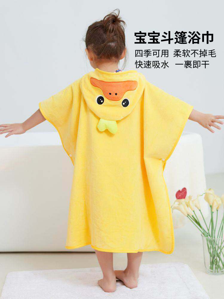 宝宝婴儿浴巾洗澡浴巾珊瑚绒儿童带帽斗篷浴袍柔软小孩婴童用品