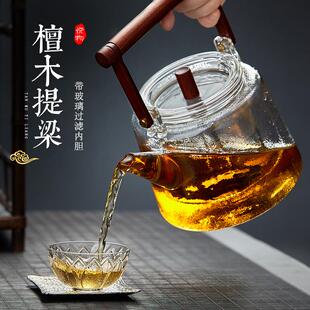 家用玻璃烧水壶提梁壶电陶炉煮茶壶耐高温功夫煮茶器耐热泡茶壶