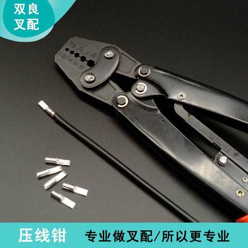 安德插头棘轮式压线钳冷压端子电工多功能手动快速压接接线鼻子
