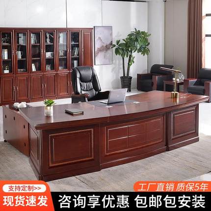 老板桌总裁桌椅组合实木皮班台办公桌单人简约现代主管经理桌家具