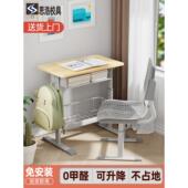 实木可升降儿童课桌椅小学生家用学习桌学校教室书桌实木写字桌子