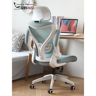 冠群电脑椅电竞座椅学生学习家用升降人体工学舒适久坐办公椅子