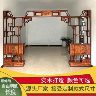 博古架伸缩月洞门定制屏风 家用进门玄关柜客厅隔断入户全实木中式