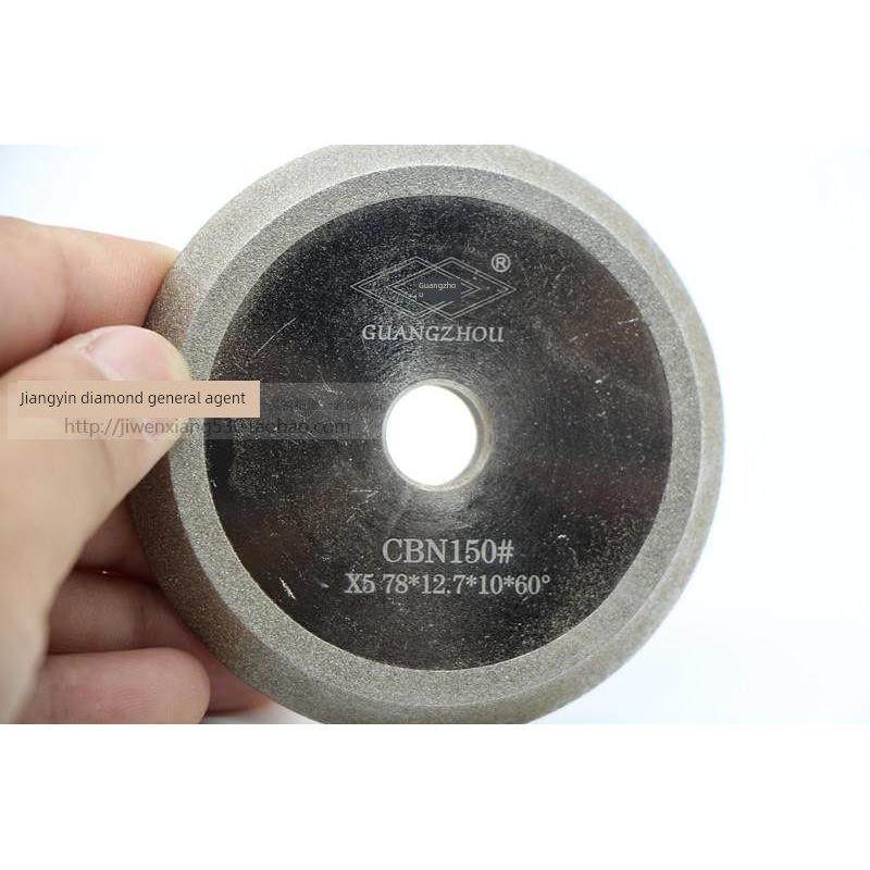 机床X5型铣刀磨床砂轮铣刀磨端面砂轮Cbn高速钢13型专用12.7,五金/工具,其他机械五金,淘宝优惠券,粉丝福利购,淘宝优惠卷