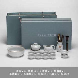 家用办公室会客高端功夫茶杯简约礼盒装 汝窑茶具套装 礼品定制logo
