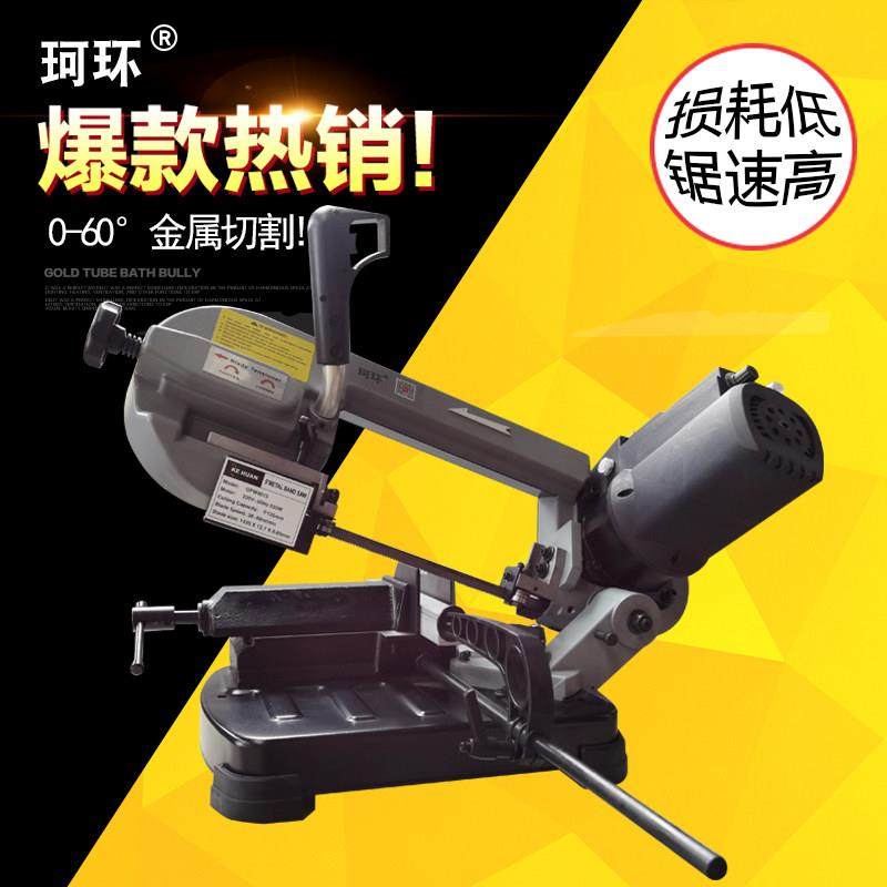 珂环带锯机小型木工带锯床家用台式不锈钢卧式金属型铝材切割机