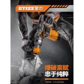 钢铁战士电锤新款 32工业级大功率1600W离合两用锤镐可镐头定位