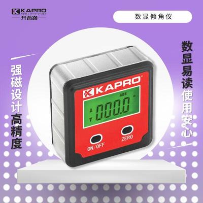 以色列开 普路kapro电子数显倾角仪激光水平高精度含磁角度仪角规