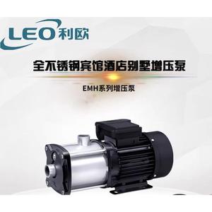 利欧水泵EMH自来水商用管道热水循环泵卧式不锈钢多级离心泵家用