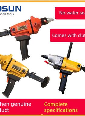 博神手持式水钻黄色超人110B 130B 160B调速工程空调钻金刚石钻床