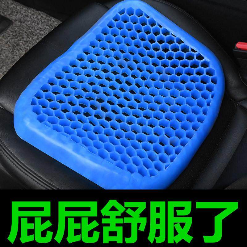 汽车坐垫夏季通用单片制冷凉垫通风透气夏天凝胶冰垫办公座椅垫子,汽车用品/电子/清洗/改装,通用座套/座垫,淘宝优惠券,粉丝福利购,淘宝优惠卷